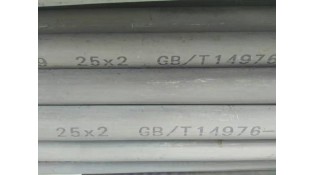 Industrial applications of stainless steel pipes Industrial applications of stainless steel pipes