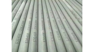 Seamless Steel Pipes Are Resistance to Corrosion Seamless Steel Pipes Are Resistance to Corrosion
