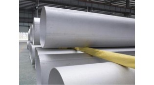 What method is used to weld stainless steel pipe? What method is used to weld stainless steel pipe?
