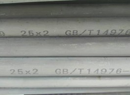 TP 304H seamless stainless steel pipe for condenser pipe