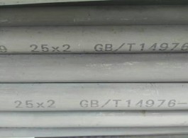 TP 304H seamless stainless steel pipe for condenser pipe TP 304H seamless stainless steel pipe for condenser pipe