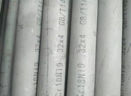 321 TP321H 12x18h10t stainless steel steel grade pipe