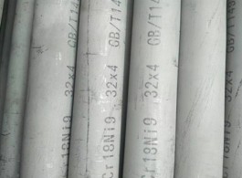 321 TP321H 12x18h10t stainless steel steel grade pipe  321 TP321H 12x18h10t stainless steel steel grade pipe