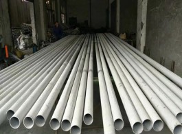 2205 duplex stainless steel pipe manufacturer