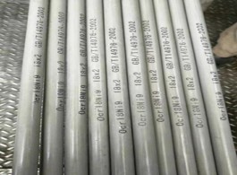 ASTM 317 stainless steel seamless pipe