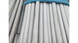 All kinds of HS code for stainless steel pipes All kinds of HS code for stainless steel pipes