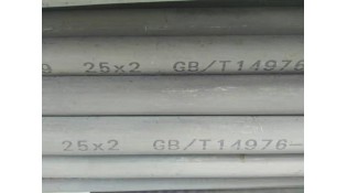 Industrial applications of stainless steel pipes
