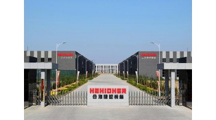 New supplier to Hehai Rubber for stainless steel seamless pipe New supplier to Hehai Rubber for stainless steel seamless pipe