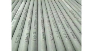 Seamless Steel Pipes Are Resistance to Corrosion