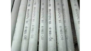 The comparsion table of stainless steel pipe & tube specification