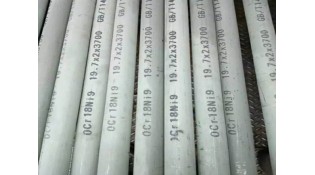 The comparsion table of stainless steel pipe & tube specification The comparsion table of stainless steel pipe & tube specification