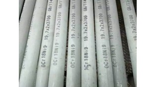 TP316L Stainless Steel Tube Price Return and Operation 2018