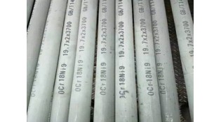 TP316L Stainless Steel Tube Price Return and Operation 2018 TP316L Stainless Steel Tube Price Return and Operation 2018