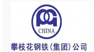 What are the seamless steel pipe manufacturers in China? What are the seamless steel pipe manufacturers in China?