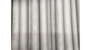 What is the HSN code for stainless steel welded pipe?  What is the HSN code for stainless steel welded pipe?
