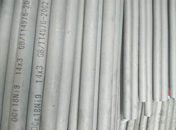 310s seamless stainless steel pipe