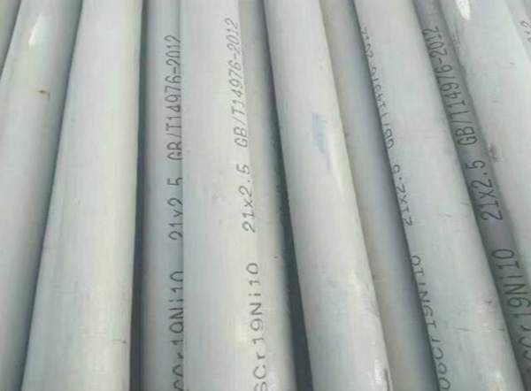 304 ,316 , stainless steel pipe