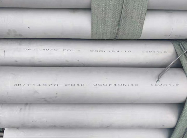 Stainless steel seamless pipe