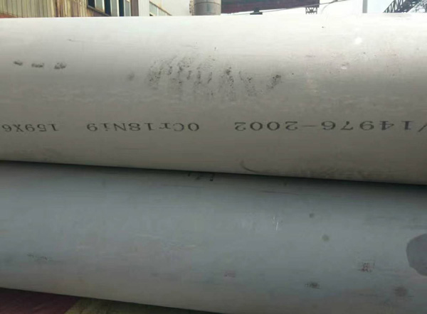 Stainless steel seamless pipe