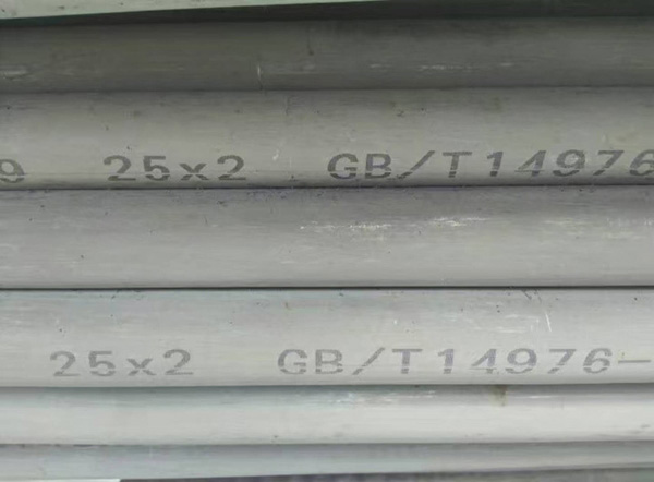 Stainless Steel Seamless Pipe